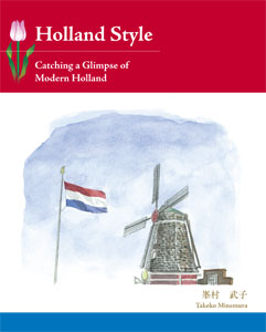 Holland Style