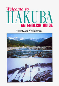 Welcome to HAKUBA