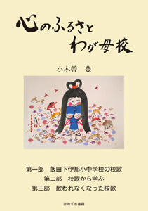 ほおずき書籍出版紹介《全出版物リスト》