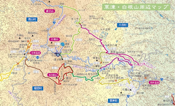 ほおずき書籍出版紹介 《花かおる草津・白根山 ビジターガイドブック》